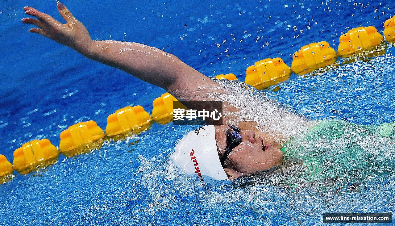赛事中心